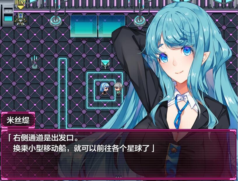 更新【RPG/汉化/PC+安卓】搾汁星际旅行 搾られ惑星旅行～v1.6PC+安卓汉化作弊版 [4.6G/更新]