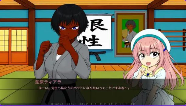 【PC/AI汉化/解压/SLG游戏/610M】 重盛步的教育(前篇) 【重盛 歩の教育(前編)】 AI汉化版 +解压SLG游戏+610M