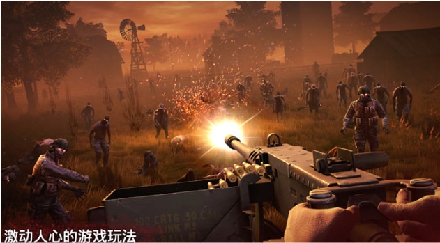 【安卓/中文/修改版/无限体力/无限金币/1.87G】勇闯死人谷2 Ver1.77.0 安卓中文修改版+无限体力+无限金币+1.87G