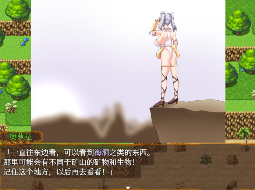 新汉化[日式RPG] 奥罗拉与女神的乐园岛 アウロラと女神の楽園島 AI汉化版 [PC+安卓-2.0G]