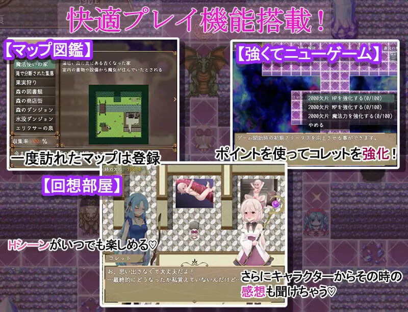 增添AZ[探索RPG/机械X/动画] 科莱特循环 コレットループ v1.0.2  内嵌AI汉化版+作弊码 [PC+安卓1.70G]