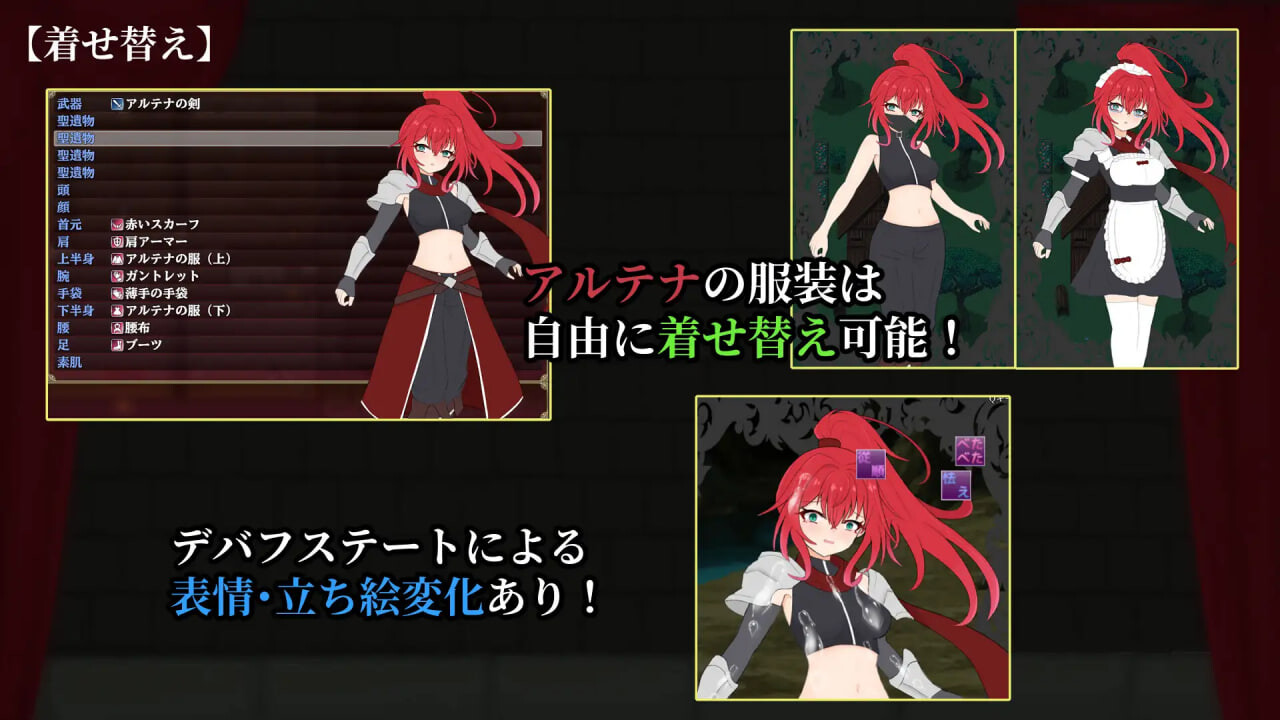 增添AZ[探索RPG/异种X] 极乐角斗场～受淫纹所困的至强剑姬～ エクスタシーアリーナ～淫紋に封じられし最強剣姫～ Ver1.2  内嵌AI汉化版+作弊码 [PC+安卓1.10G]