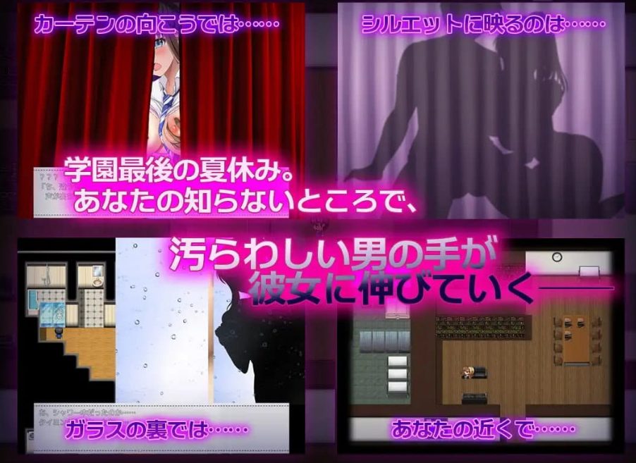 【PC/AI汉化/RPG/NTR/1.1G】NTR青梅竹马~她瞒着我什么也没做~ (NTR幼驯染~彼女は僕に隠れてナニもしてないはず~) AI汉化版+RPG+NTR动态游戏+1.1G