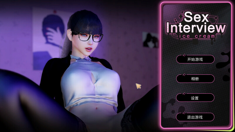 ST9月新作【解密SLG/互动触摸/全动态3C】甄恬的冰激凌（Sex Interview Ice Cream）STEAM官中【800MB/新作】