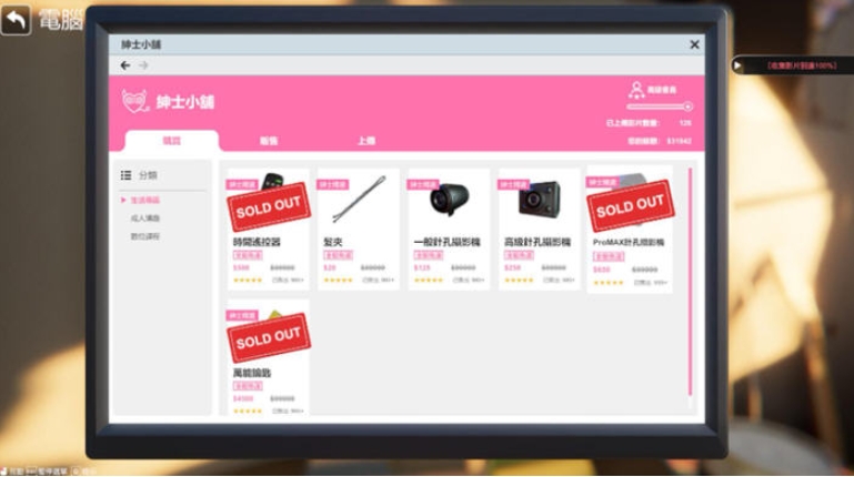 【PC/官中/正式版/3D/互动/SLG/存档/DLC/10.7G】 隔壁的绝美房客 Ver1.4.10 官中步兵正式版+存档+DLC+3D互动游戏+10.70G