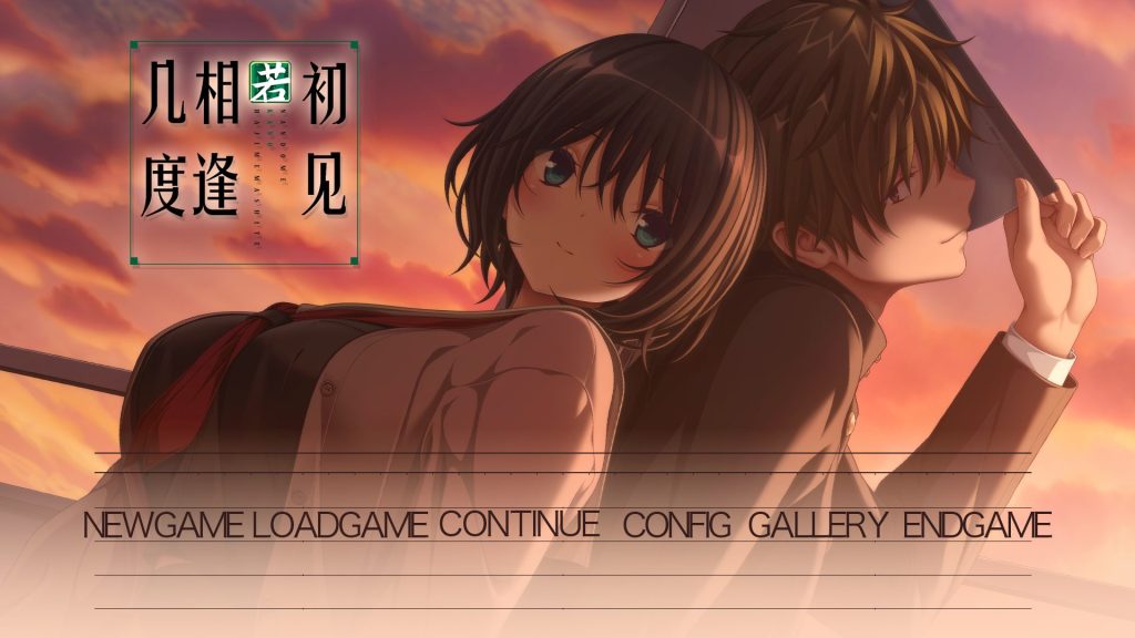 【PC/官中/休闲/ADV游戏/4.10G】 几度相逢若初见(NICE TO MEET YOU, AGAIN)Ver1.03b 官中版+全CG存档+休闲ADV游戏+4.10G