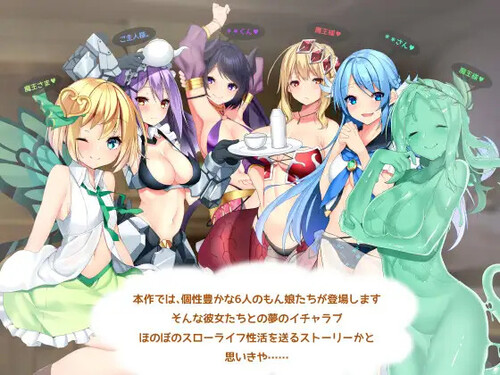 补档【佳作SLG/幻想/魔物娘/强X】好走不送勇者大人(お帰りくださいませ勇者さま!)V1.3 精翻汉化【4.30G】