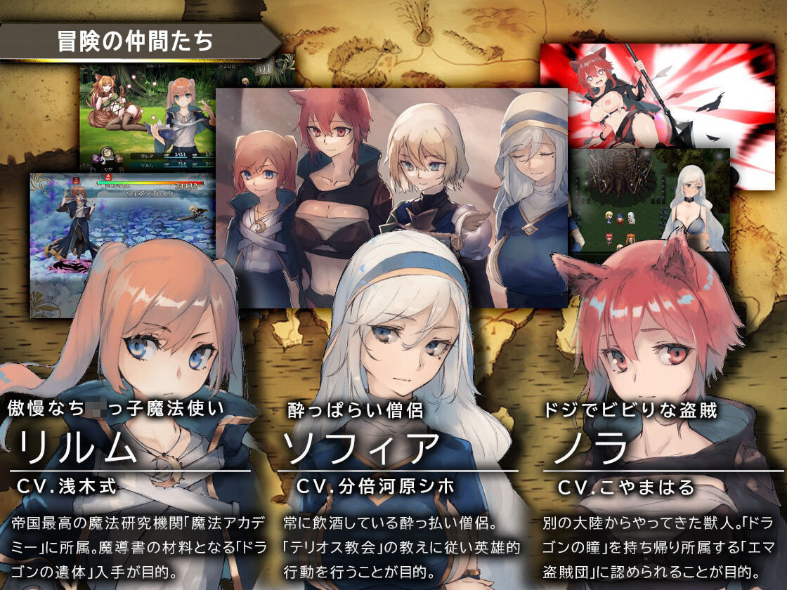 新作[冒险RPG/怪物] 龙与大剑 竜と大剣 v1.1.0 Steam官中版+全回想存档 [5.80G]