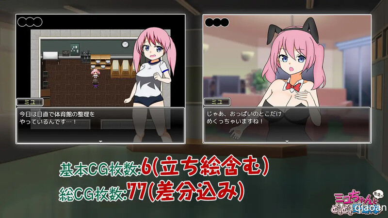 ST9月新作【探索RPG/触摸】紧张刺激！小美由与老师的猜拳对决