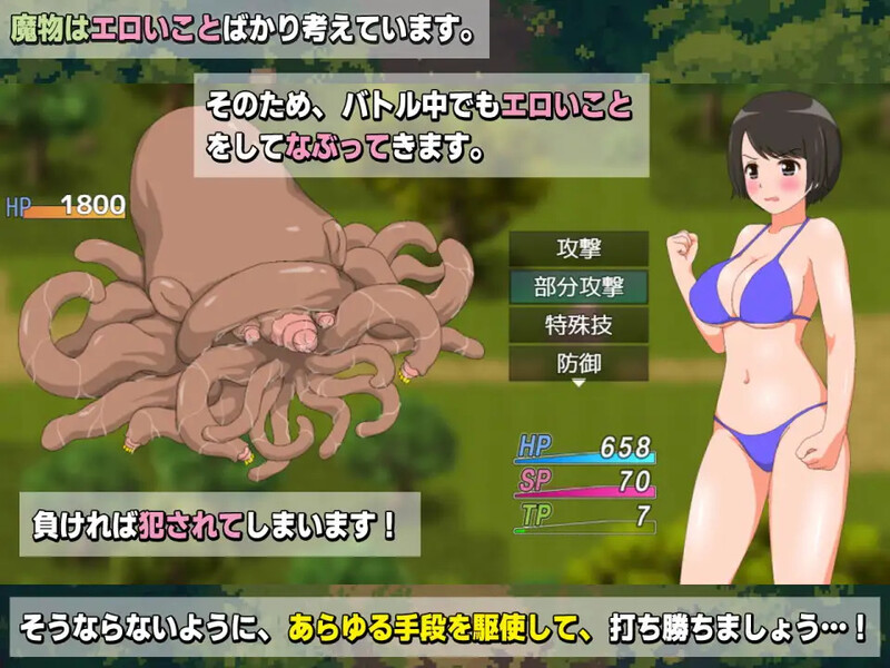 增添AZ【回合RPG/异种X/动态】新妻奈绪的驱魔值班（新妻ナオの魔物追い払い当番） 内嵌AI汉化版+作弊码 [PC+安卓1.80G]