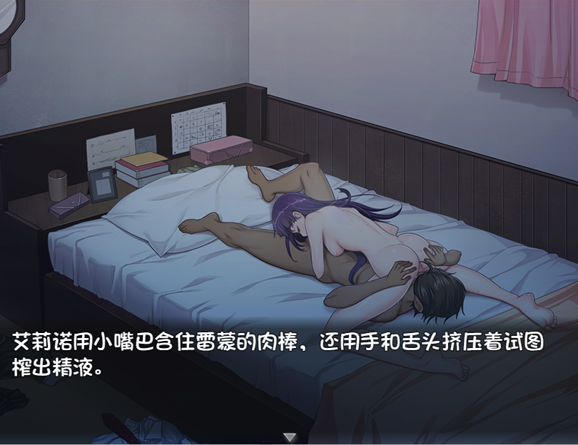 [日式RPG/官中] 铭刻的快感 刻まれた快感 V1.1.2.1 STEAM官中版 [1.30G]