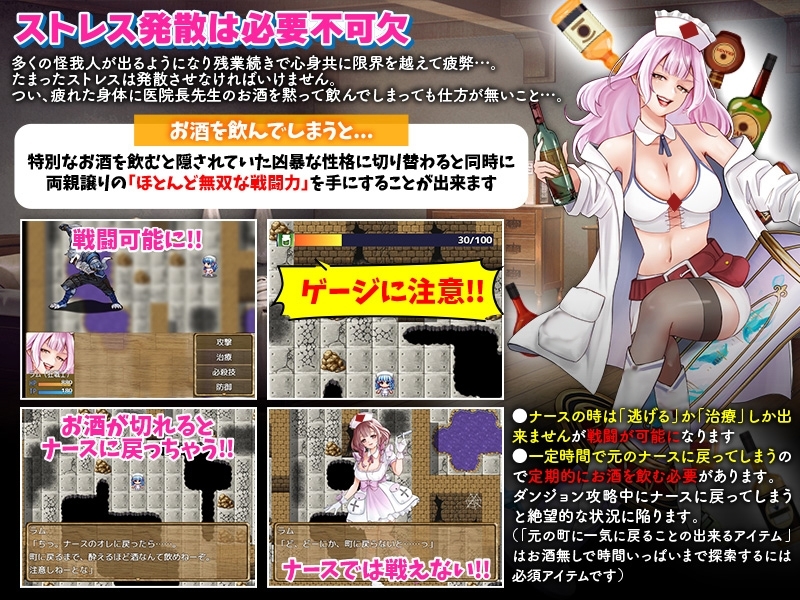 新汉化[日式RPG/恶堕/异种X/羞耻] 诊所护士的单人讨伐 診療所ナースのソロ退治 内嵌AI汉化版+作弊码 [PC+安卓 630M]