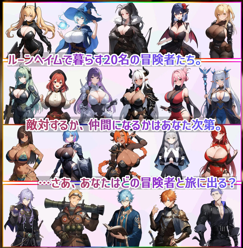 新作更新【日式RPG/淫堕】鲁纳海姆 魔道士的地牢与不眠之都（ダンジョンディザイア 眠らない街ルーンヘイム） Ver1.1.1 AI汉化 [2.14G/更新]