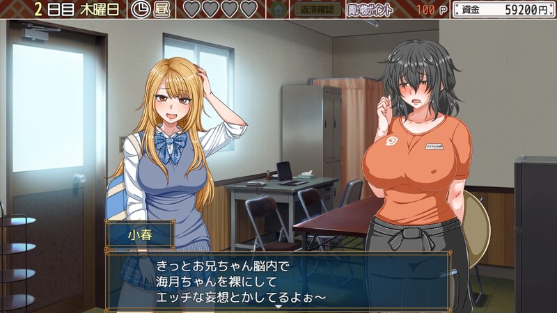 新官中[经营SLG/动态] 恋爱拉麵海岳亭 くらげらいふ V1.44 官中步兵版 [1.90G]