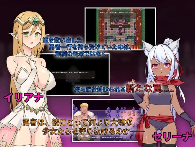 【PC/官中/日式/RPG游戏/940M】昨晚过得愉快吧(昨夜お楽しみでしたね) Ver1.1.0 官方中文版+全回想存档+日式RPG游戏+940M