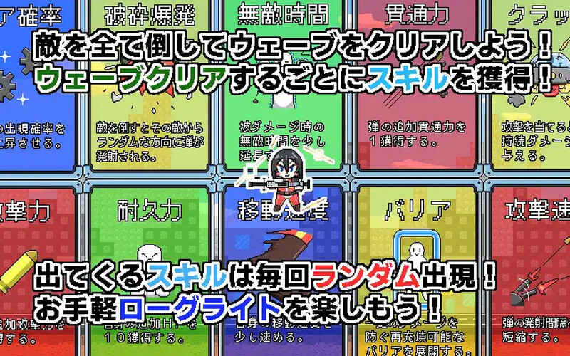 DL8月新作【肉鸽ACT/羞耻耻辱】空间性癖破坏者(スペース性癖破壊ンベーダー)V1.0 AI汉化【800MB】