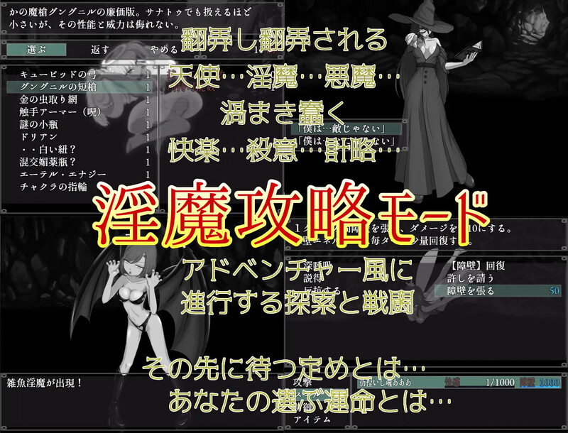 补档【调教RPG/沉迷堕落/2C】你认为你能忍住射精吗？