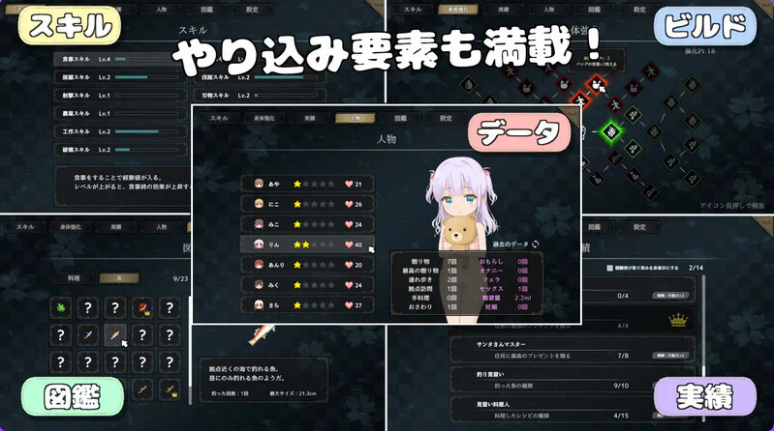 【PC/AI 汉化/沙盒/SLG游戏/1.48G】悠哉生存记~无人岛的全裸少女~ AI汉化版+全回想存档+沙盒SLG游戏+1.48G