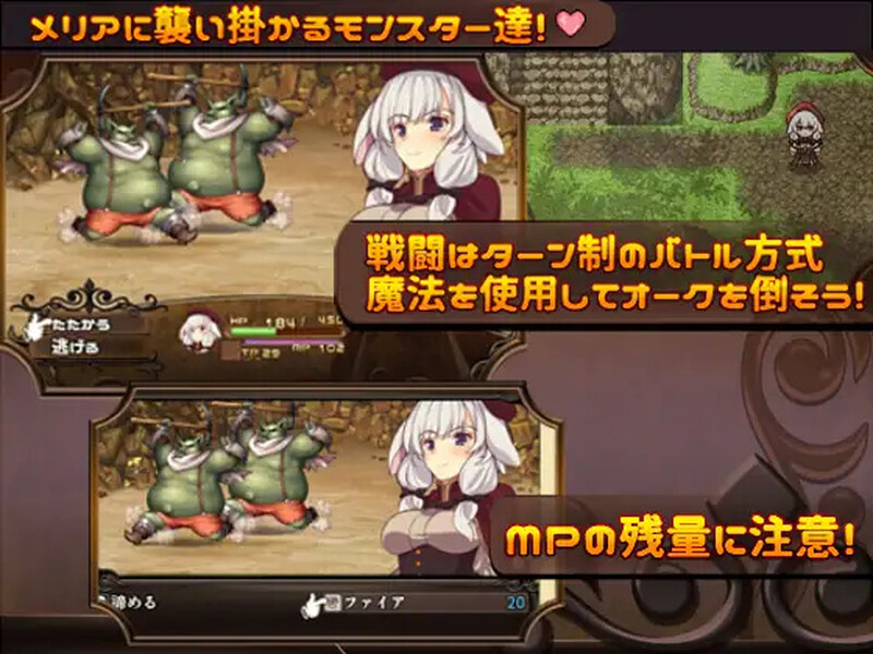 [日式RPG] 梅里娅与恶鬼之岛 メリアと悪鬼の島 Build.7813697 STEAM官中版 [700M]