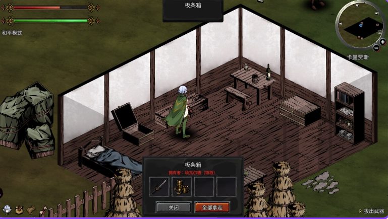 【PC/官中/沙盒/ACT游戏/1.90G】 黑暗之地编年史：堕落精灵 【H版饥荒】  Ver0.350 官方中文步兵版 赞助版+沙盒ACT游戏+1.90G