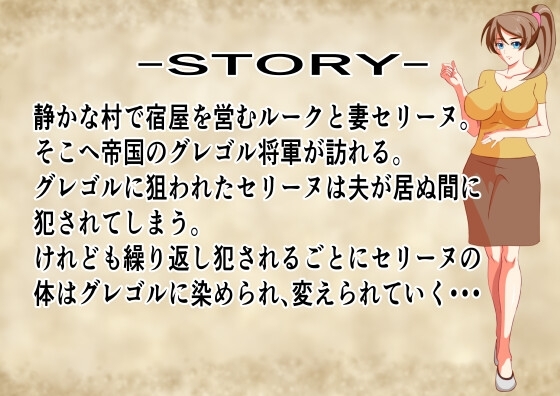 新汉化[日式RPG] 改变的妻子 変わりゆく妻 V1.1 内嵌AI汉化版 [PC+安卓-510M]