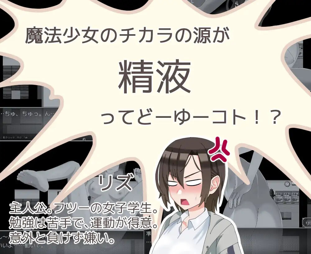 新作[探索RPG/被NTR/巨乳爆乳] 魔法娼女莉丝媞尔 ～萌芽的淫秽之种～ 魔法娼女リステール ～芽吹く淫らのタネ～ Ver1.1.00 AI汉化版+全回想存档 [2.0G]