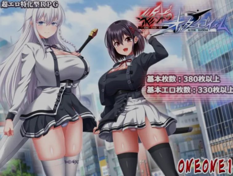 【PC/AI汉化/大作/RPG游戏/6.30G】 末路自我主义 （終末のオルターエゴイズム） Demo AI汉化版+大作RPG游戏+6.30G