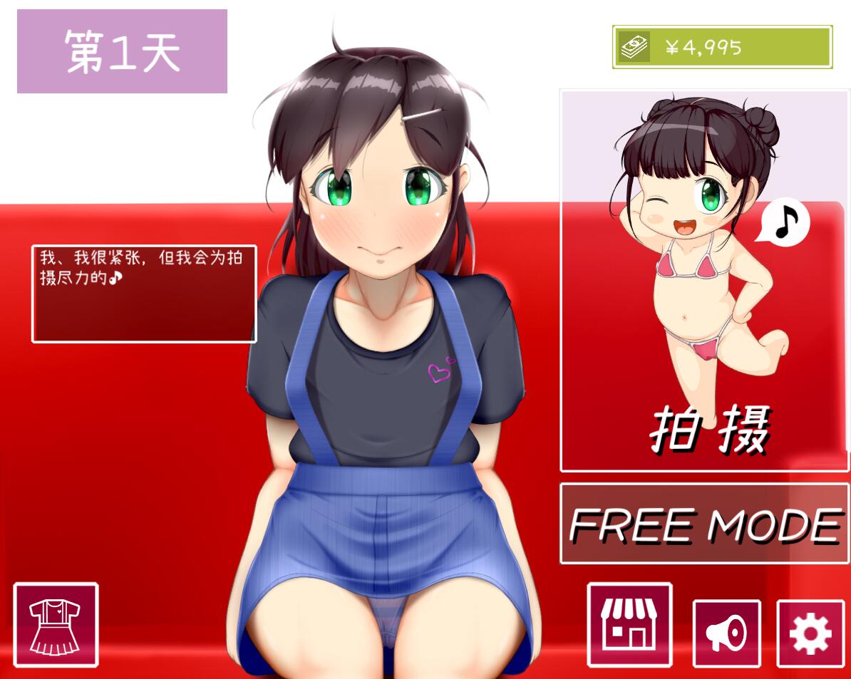 补档【超强互动SLG/全CV/全动态】IV？艾薇！60帧艾薇拍摄（IV?AV!! 60帧超エロAV拍摄） V1.21官中步兵版 【1.7G】