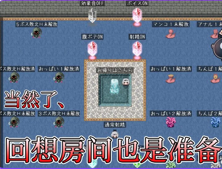 【PC/官中/中文/战斗/RPG游戏/510M】 扶她大师!(ふたなりマスターズ!)官方中文步兵版+全回想存档+战斗RPG游戏+510M