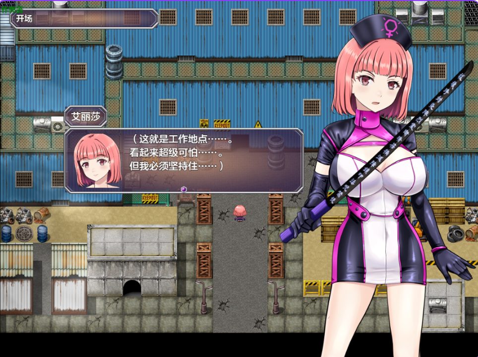 【PC/AI汉化/战斗/RPG游戏/1.40G】 亚莉莎灵感事件报告  AI汉化版+全回想存档+战斗RPG游戏+1.40G