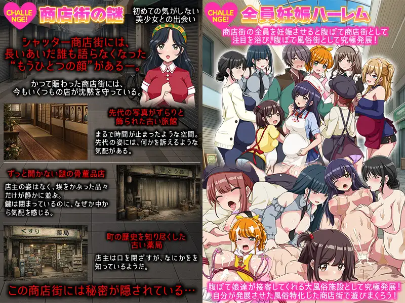 新作[经营RPG/后宫/色诱] 欢迎光临！街边中华料理店 这里是夕烧轩！ いらっしゃいませ！町中華 夕焼け軒です！ AI汉化版 [1.10G]