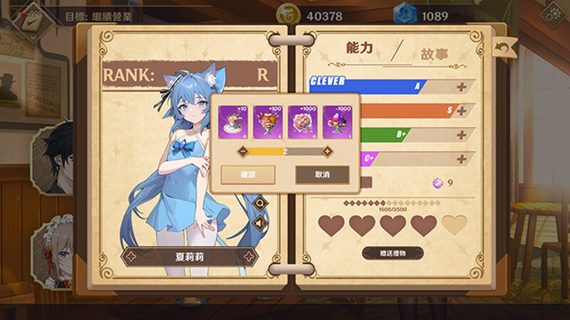 [更新]【经营SLG/互动养成/动态】黄昏酒馆（Dusk Pub）V1.1.5 [STEAM官中-国语+存档+DLC]【2.70G】