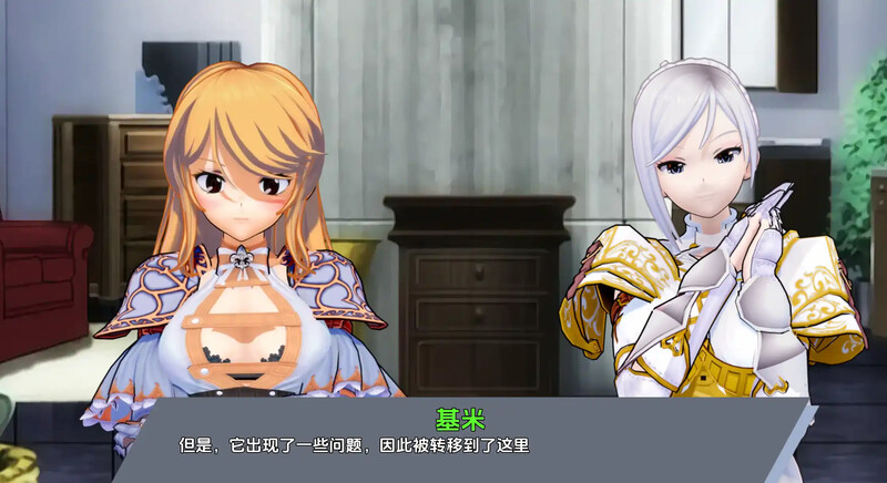 [更新]【欧美SLG/动态/3C】腐蚀我的异世界女友（Corrupting My Girlfriend in Another World）V1.0.6 汉化中文【PC+安卓双端-2.70G/更新】
