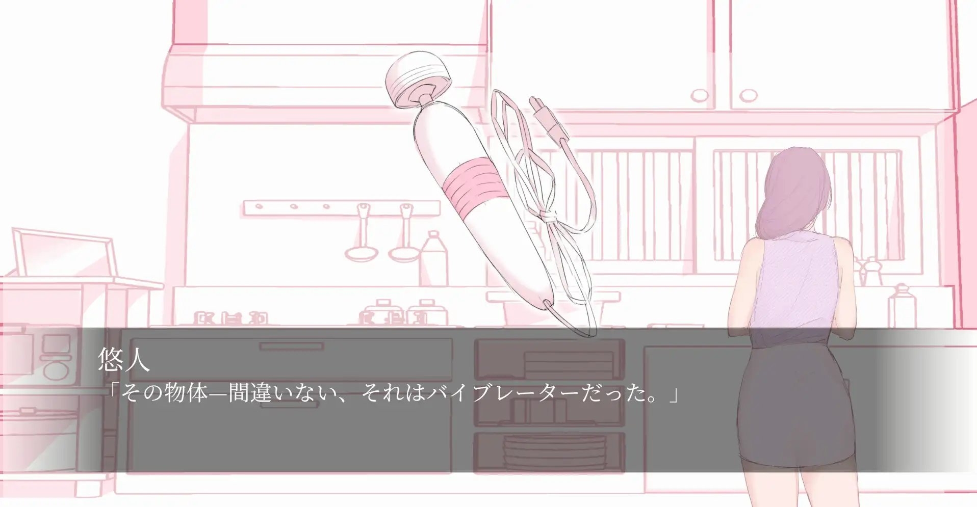 新汉化[互动SLG/动态/NTR] 我和隔壁的阿姨发生了性关系 隣のおばさんとセ○クスした  机翻版 [PC+安卓-550M]