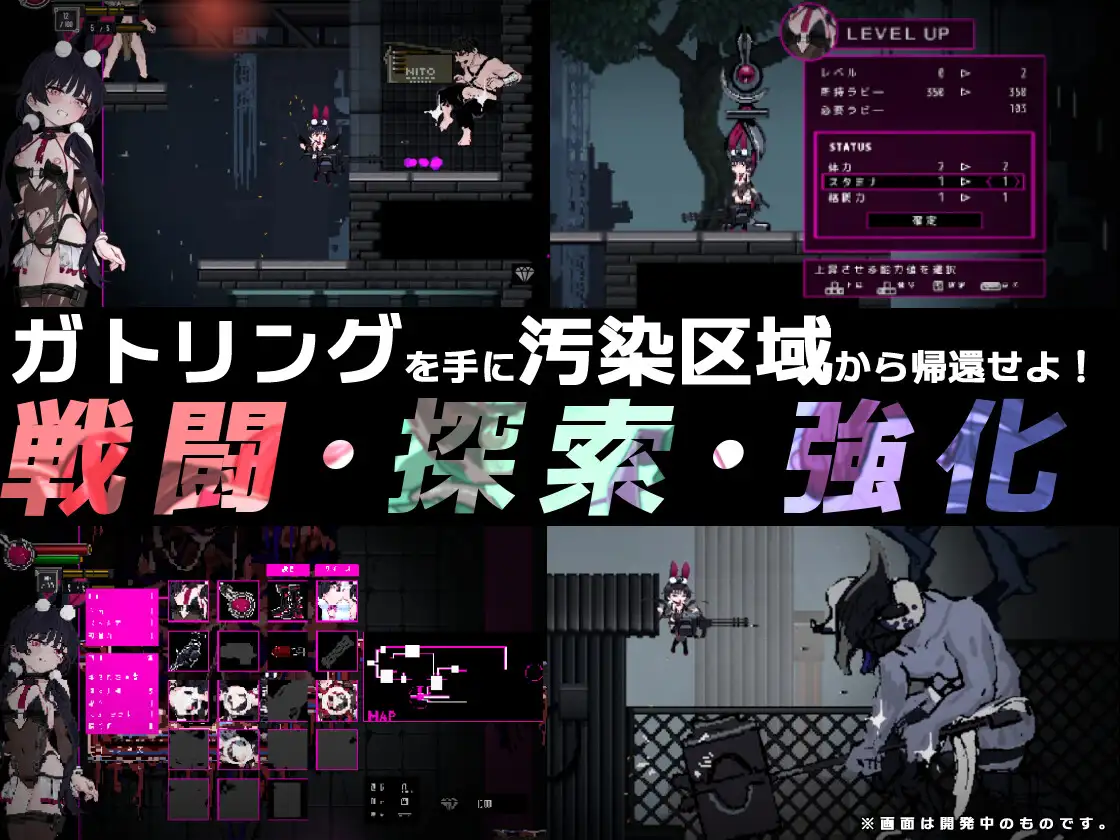 新作[探索ACT/Live2D/动画] 尼托 -秽染隔离区的坠兔- ニト -穢染隔離区の墜兎- AI汉化版+自带全回想 [7.30G]