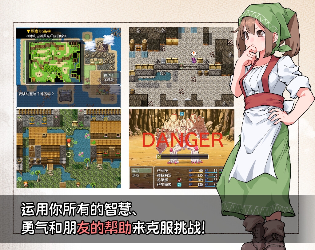 新作[日式RPG] 扶他那里魔驯兽师伊丽莎 V1.06 官方中文版+全回想存档 [PC+安卓 1.80G]