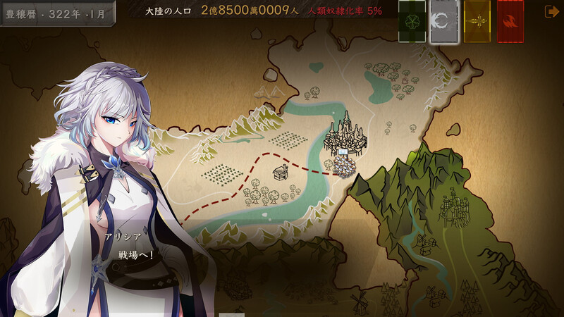 [补档]蛮王传奇（蛮族レジェンド）V1.9.0