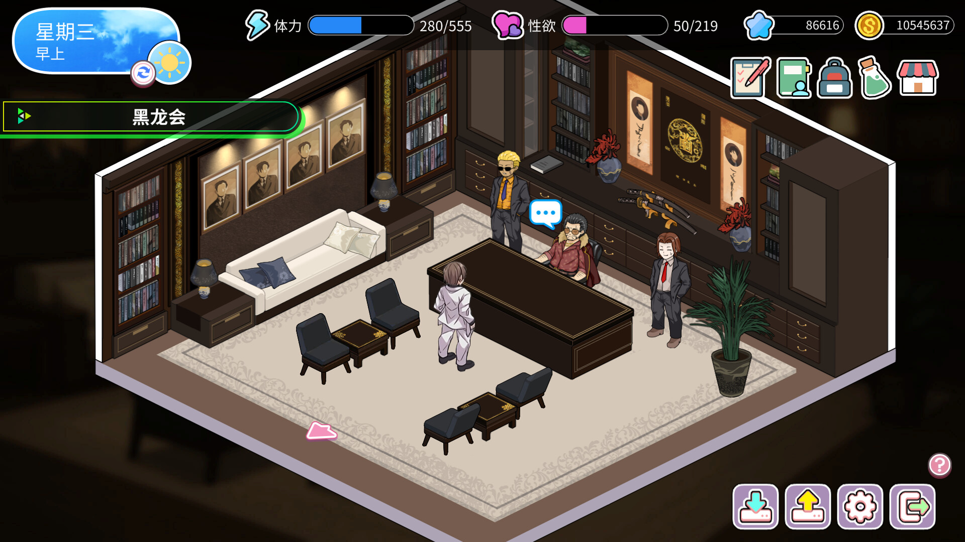 更新[经营SLG/动态] 背德浴场 Immoral-Bathhouse V0.0.54 Steam官中步兵+存档 [4.30G]