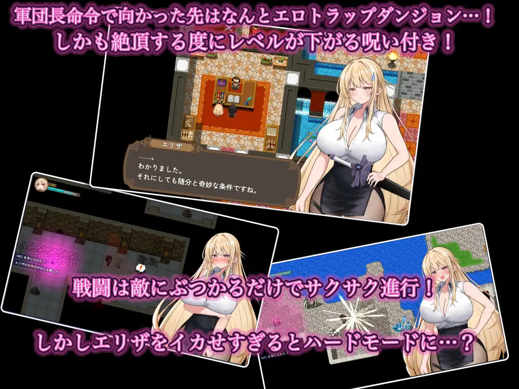 新作[冒险RPG/阿黑颜/巨乳/爆乳] NTR纯爱陷阱地下城～直到剑圣艾莉扎沦陷为止～ NTRエロトラップダンジョン〜剣聖エリザが堕ちるまで〜 AI汉化版 [570M]
