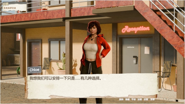 【PC/官中/互动/SLG游戏/3.65G】别告诉老妈:我喂饱了继妹 STEAM官方中文版+互动SLG游戏+3.65G