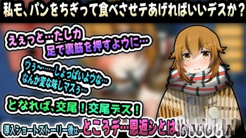 新作【互动SLG/婚前同居/动态】麻雀报恩记～结巴小雀的发情期～（雀ノ恩返し〜カタコト雀は発情期〜）  AI汉化版 [PC+安卓570M]
