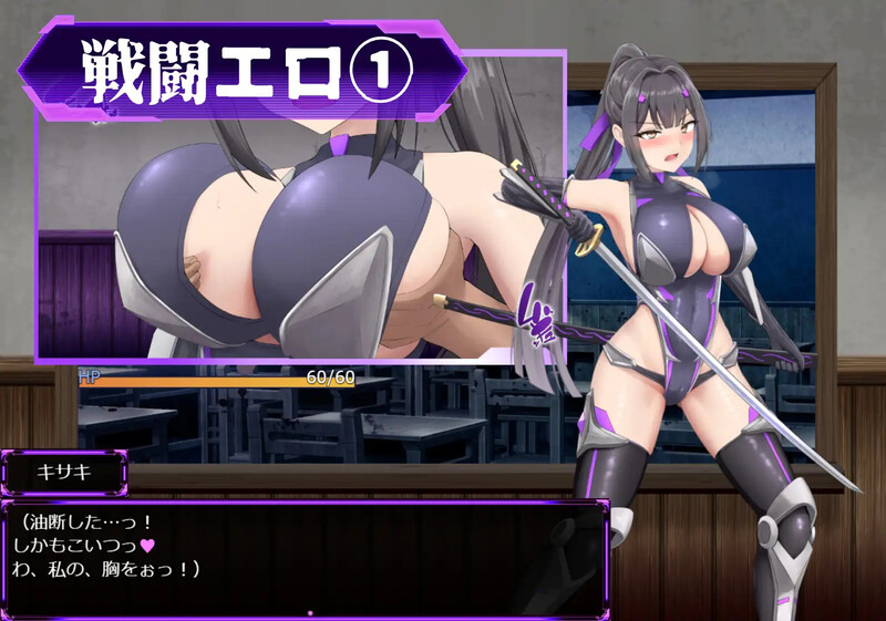 新安卓【爆款RPG/战斗H】性奴会长姬咲～一本正经的学生会长与淫乱改造的高中～（性奴会長キサキ ～生真面目会長とドスケベ改変された高校～）内嵌AI汉化版+作弊码 [ PC+安卓3.10G]