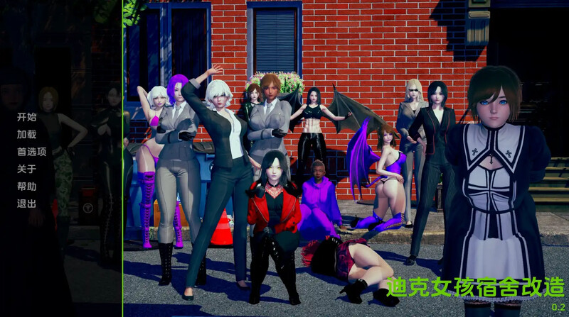 [更新]【日式SLG/动态/3C】迪克女孩（Dickgirl Dorm Revamp）V0.4a 汉化中文【PC+安卓双端-5.80G/更新】