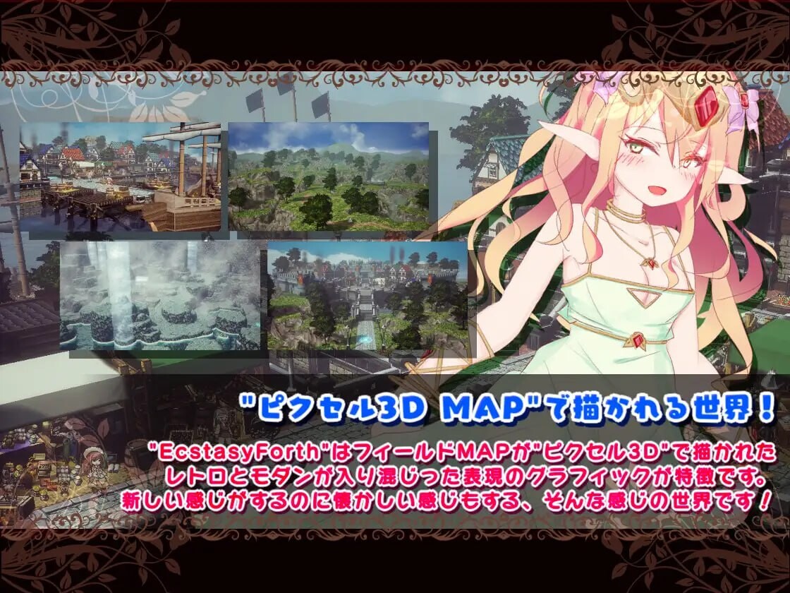 新汉化[沙盒RPG/高自由/像素3D] 极乐旅人 EcstasyForth Ver1.10 精翻汉化完整版 [3.30G]