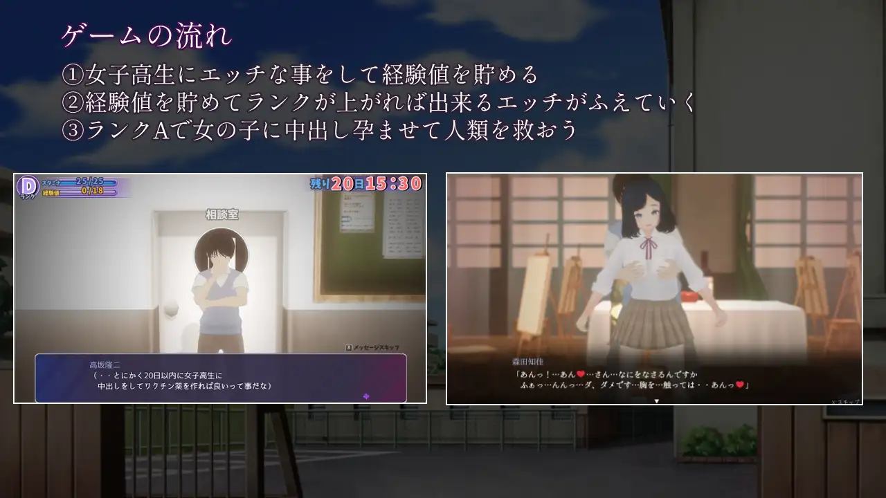 新作[模拟SLG/巨乳/爆乳] 太多的回忆 やりすぎメモリーズ AI汉化版+自带全回想 [1.20G]