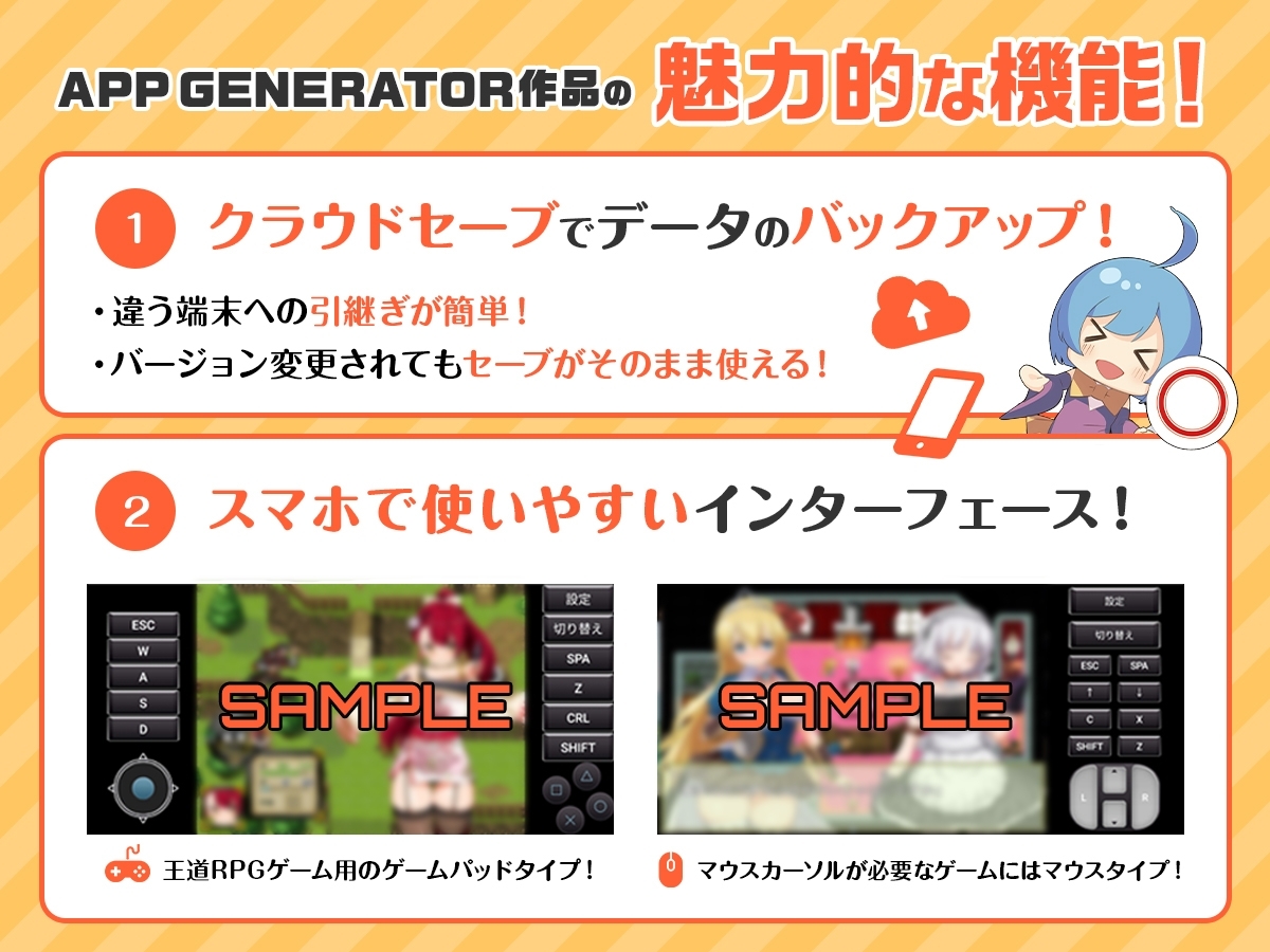 增添AZ[日式RPG] Hybrislave -混血奴隶- Hybrislave -ヒュブリスレイヴ- v1.0 内置AI汉化版 [PC+安卓-1.10G]