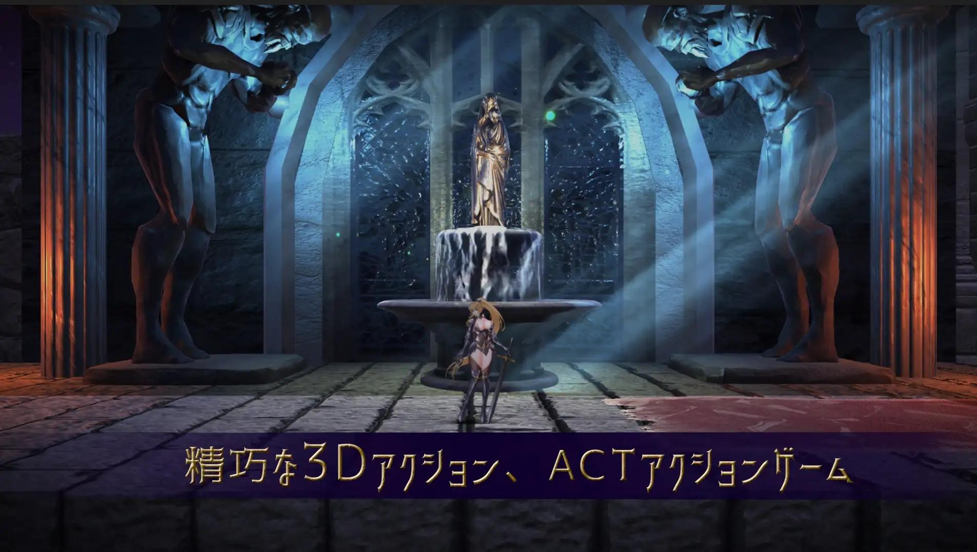 新作[日式ACT/动态] 圣骑士复仇之夜 聖騎士復讐の夜 官方中文版 [5.70G]