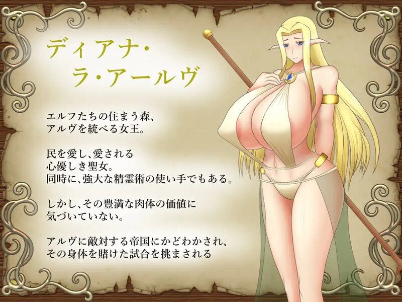 新汉化【回合RPG/强X/耻辱】女王子宫内的种子（受胎の闘技場 ～女王の子宮に宿る種～）内嵌AI汉化版 [PC+安卓1.80G]