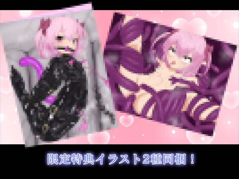 增添AZ[日式RPG/异种X] TS魔法少女拉芙莉·露比娅 TS魔法少女ラブリィ・ルビア ver1.2 AI汉化版 [PC+安卓-1.80G]