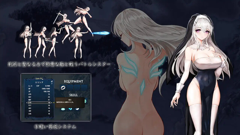 DL4月作品【动作ACT/强X/全动态】ルナティア誓約～蒼白の代行者